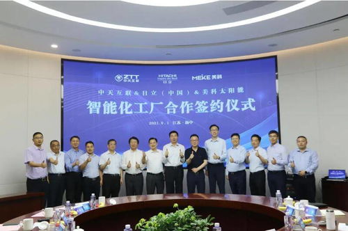 中天互聯簽約環太集團智能工廠咨詢，助力行業標桿實現轉型升級與效能提升