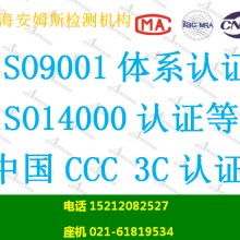 扎根黃浦智慧 賦能品質未來——杭州維德信息深耕產品質量體系認證咨詢服務